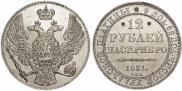 12 roubles 1831 year