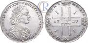 1 rouble 1723 year