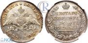 Poltina 1829 year