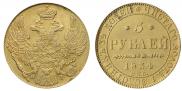 5 roubles 1834 year