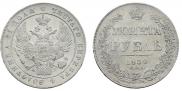 1 rouble 1834 year