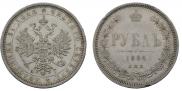 1 rouble 1884 year