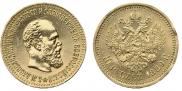 10 roubles 1889 year