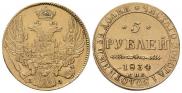 5 roubles 1834 year