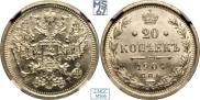 20 kopecks 1904 year