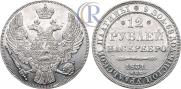 12 roubles 1831 year