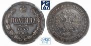 Poltina 1877 year