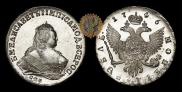 1 rouble 1746 year