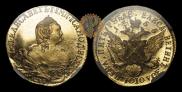 5 roubles 1755 year