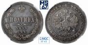 Poltina 1877 year