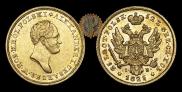 25 złotych 1825 year