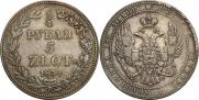 3/4 roubles - 5 złotych 1834 year