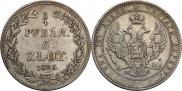 3/4 roubles - 5 złotych 1835 year