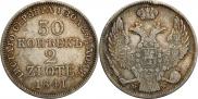 30 kopecks - 2 złotych 1841 year