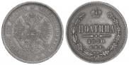 Poltina 1870 year