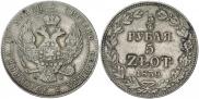 3/4 roubles - 5 złotych 1839 year