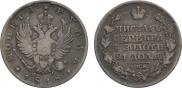 1 rouble 1818 year