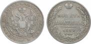 Poltina 1834 year