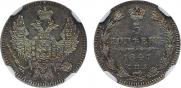 5 kopecks 1847 year