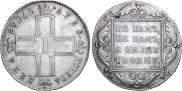 1 rouble 1798 year