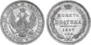 Poltina 1857 year