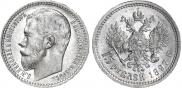 15 roubles 1897 year