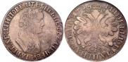 1 rouble 1705 year