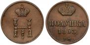 Polushka 1853 year