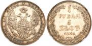 3/4 roubles - 5 złotych 1834 year