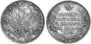 1 rouble 1825 year