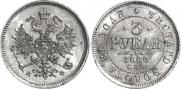 3 roubles 1880 year