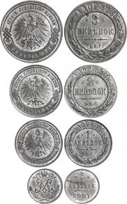 3 kopecks 1898 year