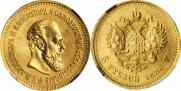 5 roubles 1886 year