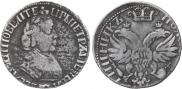 Polupoltinnik 1703 year