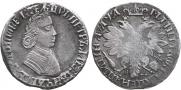 Poltina 1704 year