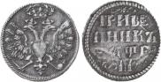 Grivennik 1705 year