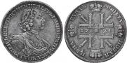 1 rouble 1724 year