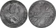 1 rouble 1724 year