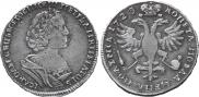 Poltina 1725 year