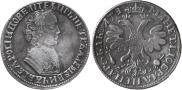 1 rouble 1705 year