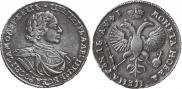 1 rouble 1719 year