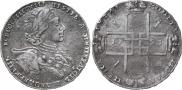 1 rouble 1723 year