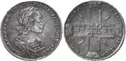 1 rouble 1723 year