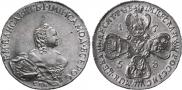 10 roubles 1758 year