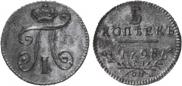 5 kopecks 1798 year