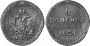 1 kopeck 1804 year