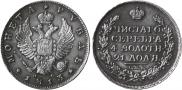 1 rouble 1813 year