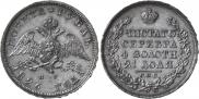 1 rouble 1826 year