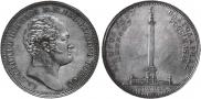 1 rouble 1834 year