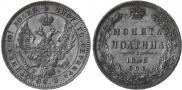 Poltina 1846 year